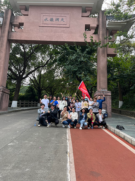 共享歡笑 團建之旅 嘉杰業務團建之旅出發啦